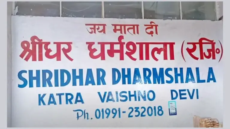 Shridhar Dharamshala Katra